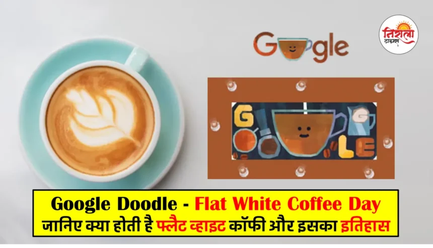 Flat White Coffee Google Doodle