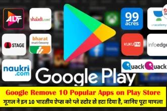 Google Play Store Remove 10 Apps