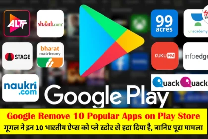Google Play Store Remove 10 Apps