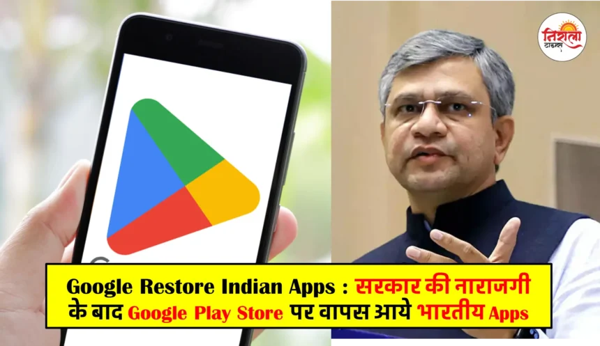 Google Restore Delisted Indian Apps