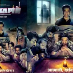 Horror Comedy Movie KAPKAPIII Release Date, trailer and poster