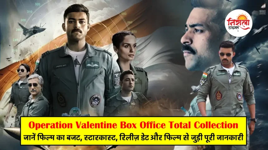 Operation Valentine Box Office Collection Day Wise
