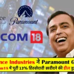 Reliance to Buy Paramount's stake in Viacom18