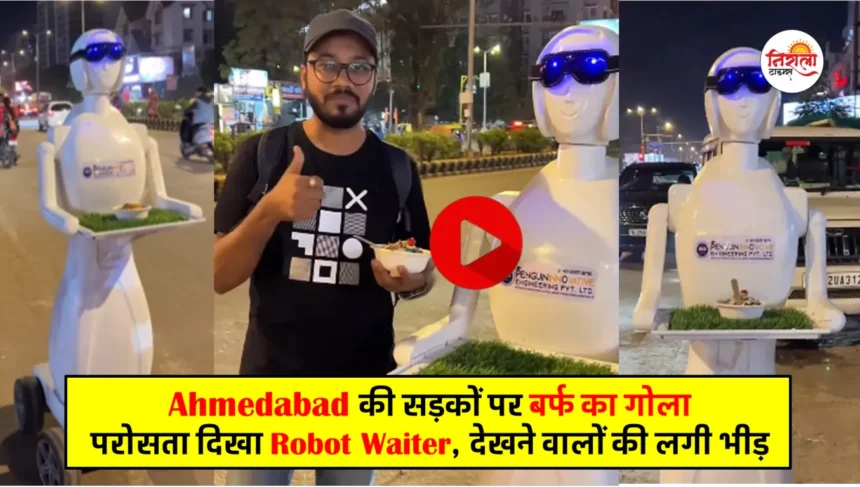 Robotic Cafe Ahmedabad - Robot Waiter Ayesha
