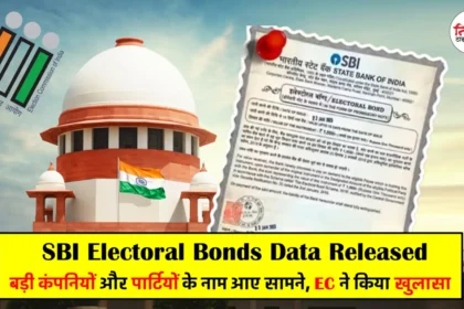 SBI Electoral Bonds Data Released 14 March 2024