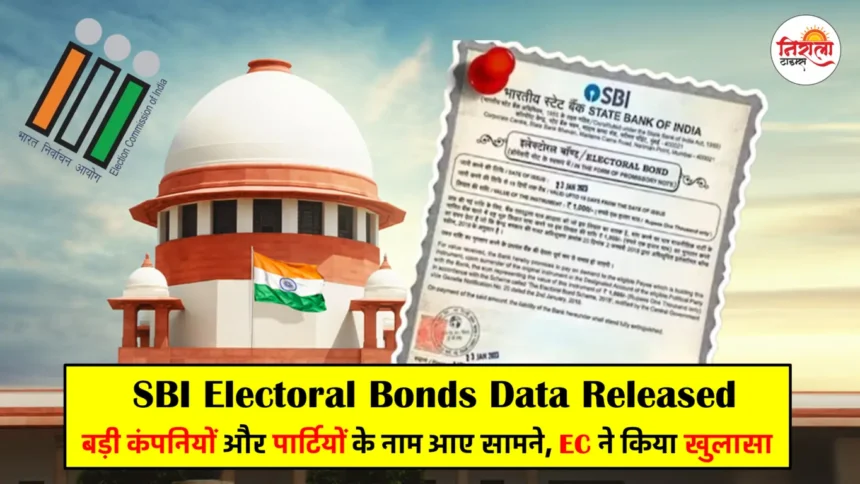 SBI Electoral Bonds Data Released 14 March 2024