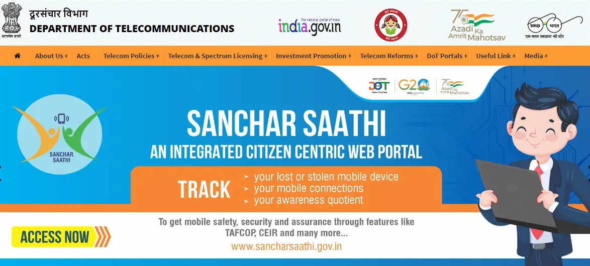 Sanchar Saathi Portal Kya Hai