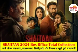 Shaitaan Box Office Collection Day Wise