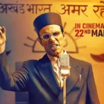 Swatantrya Veer Savarkar Movie Box Office Collection