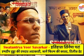 Swatantrya Veer Savarkar Trailer