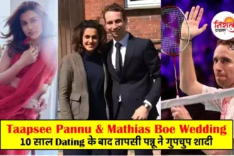 Taapsee Pannu And Mathias Boe Wedding