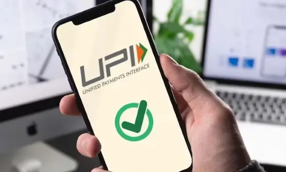 What is UPI - UPI Kya Hai