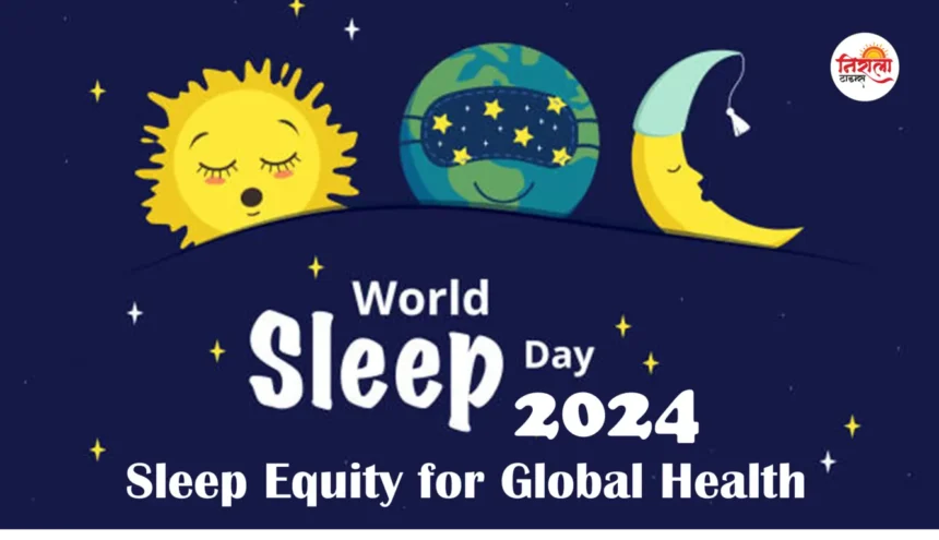 World Sleep Day 2024