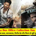 Yodha Box Office Collection All Day