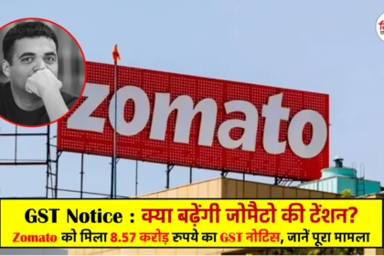 Zomato GST Notice