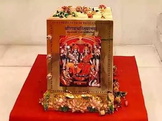 Golden Ramayana established in Ayodhya Ram Mandir