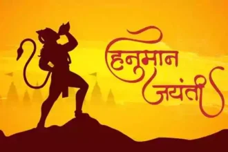Hanuman Jayanti 2024 shubh muhurat and puja vidhi and vrat katha
