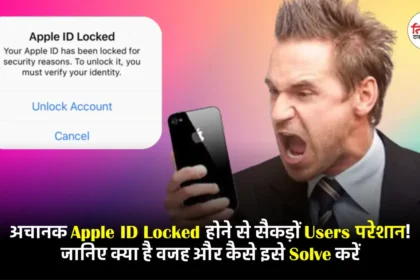 How to Solve Apple ID Locked Issue Complete Guide