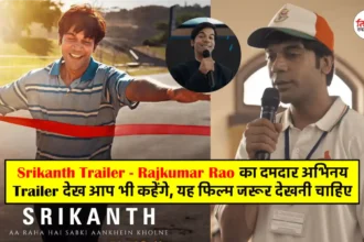 Rajkumar Rao's Movie Srikanth Trailer Release