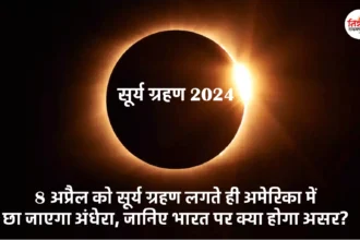 Surya Grahan 2024 date and time: effects of total solar eclipse