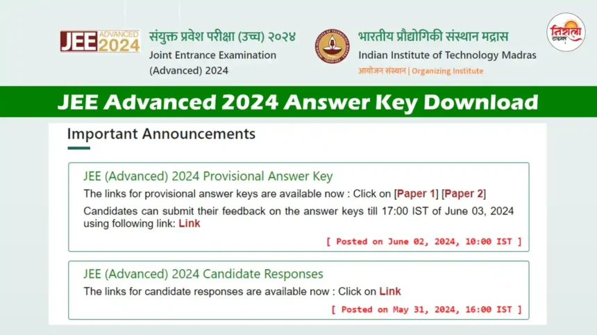 JEE Advanced 2024 Answer Key Released on 2th June 2014